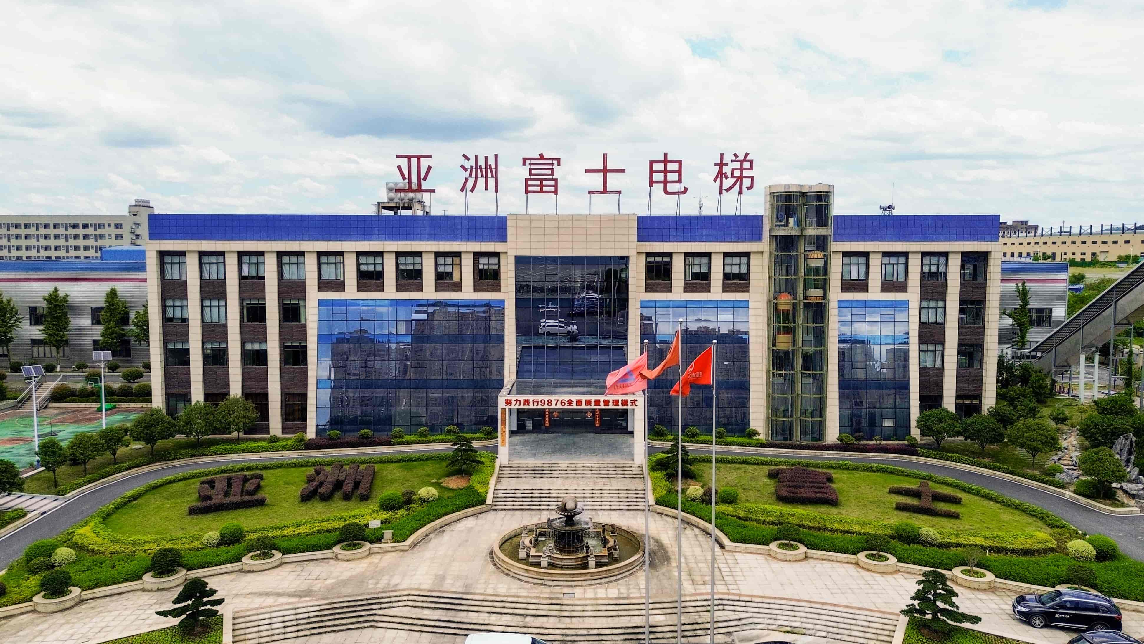 公司环境